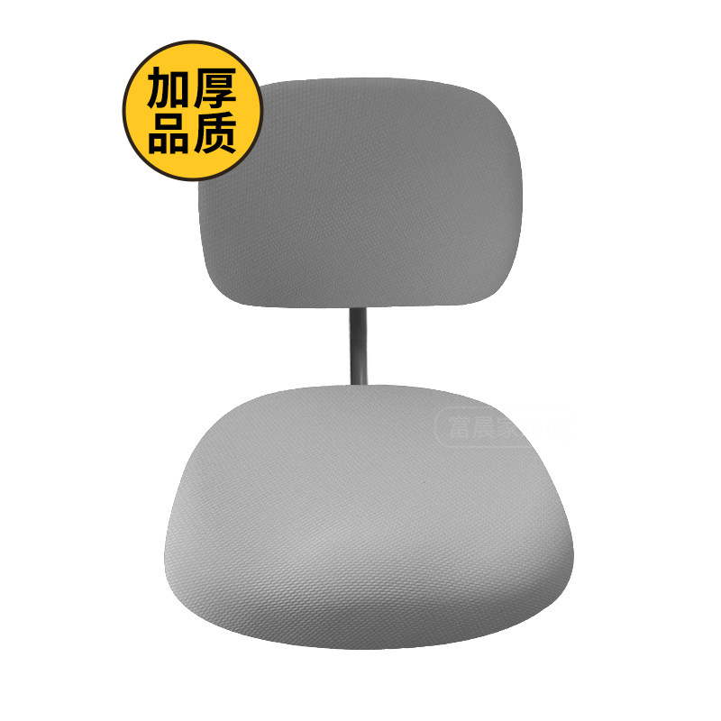 宜佳家布雷柏格椅子套罩弹力加厚四季通用电脑转椅防尘布套防猫抓