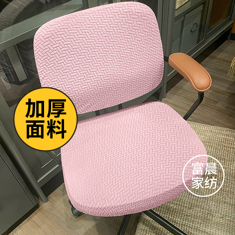 椅子套防猫抓适用阿勒扶耶椅子罩