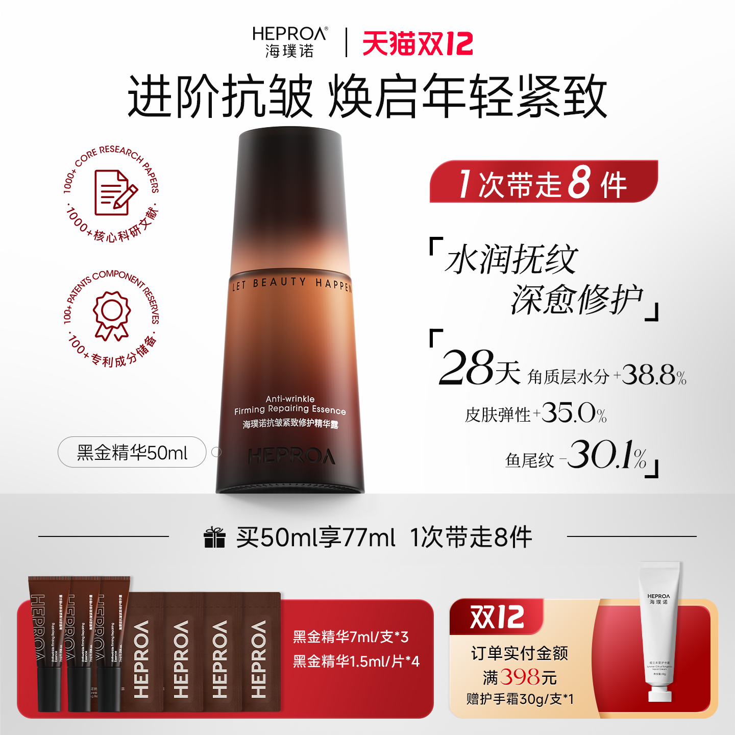 ŵм޻Һµڽ95Ʊʪ沿徫 298Ԫ