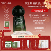 海璞诺修护抗皱精华油面部护肤油保湿 滋养紧致舒缓脸部精油精华油