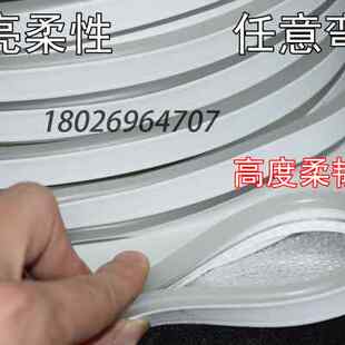 LED220v柔性灯条低压防水12v彩皮硅胶做字造型广告霓虹灯带超高亮