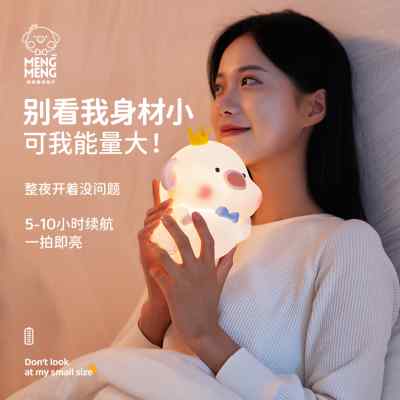 猪猪硅胶拍拍卧室小夜灯女生台灯婴儿宝宝伴睡床头灯可爱生日礼物