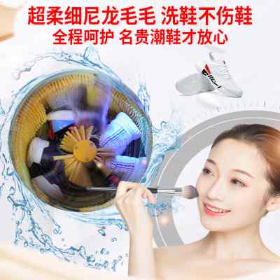 洗鞋机全自动家用小型带甩干脱水懒人神器烘干滚筒智能专用刷鞋机