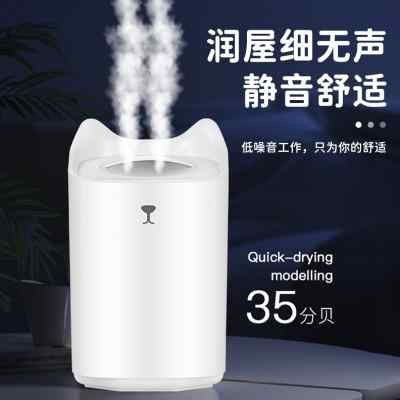 加湿器家用静音卧室去菌大喷雾3L孕妇婴儿净化空气大雾量香薰办公
