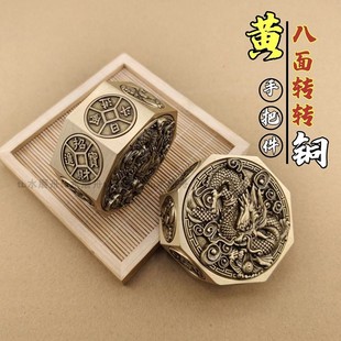 新款 黄铜八面转赚钱解压减压转转纯铜手把件龙牌招财进宝龙年摆件