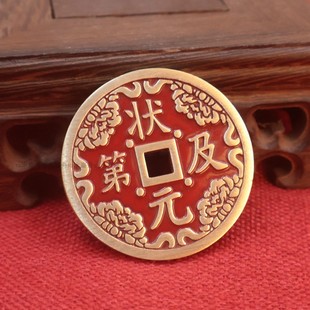 自制DIY车挂件纯铜花钱吊坠文星高照状元及第铜钱送毕业生的礼物