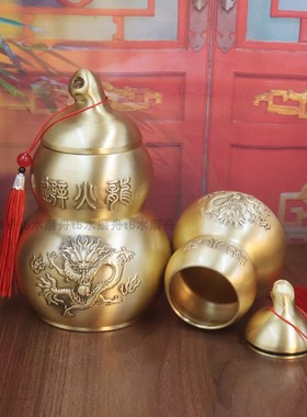 18cm纯铜避火龙瓶子厨房摆件