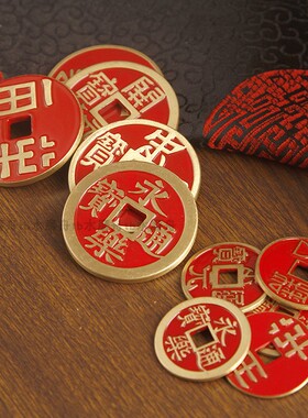 红4cm中华大五帝钱纯铜实心加厚