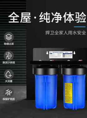 iSpring爱诗普霖家用进口前置全屋净水器软水机阻垢中央过滤蓝瓶