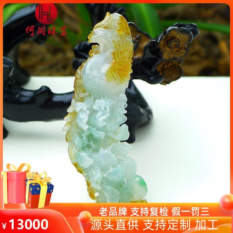何周珠宝 缅甸天然a货玉石翡翠 老坑冰种双彩黄加绿凤凰挂件吊坠