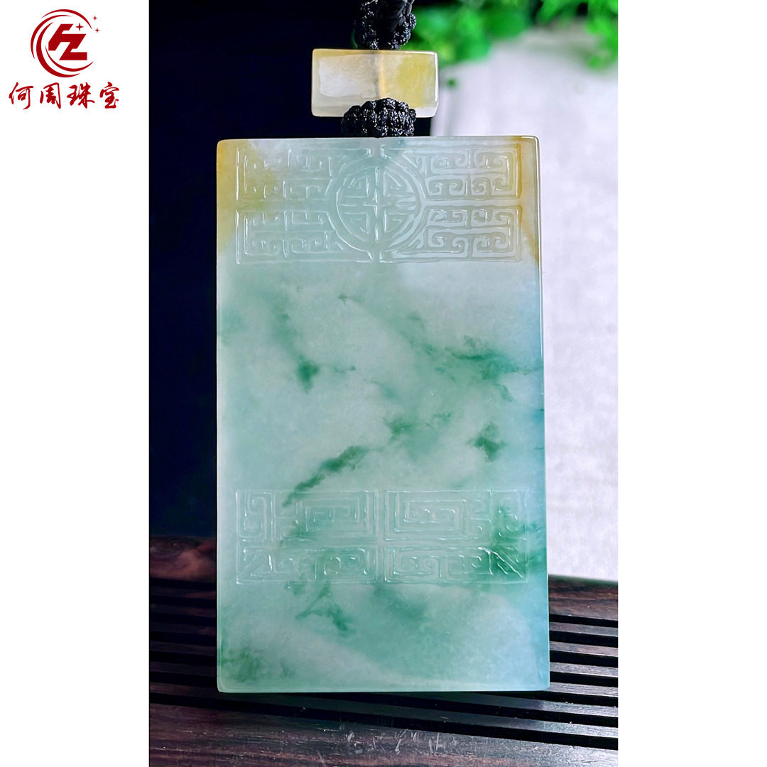 何周珠宝 缅甸天然A货翡翠玉石孤品 老坑冰种双彩飘花无事牌吊坠