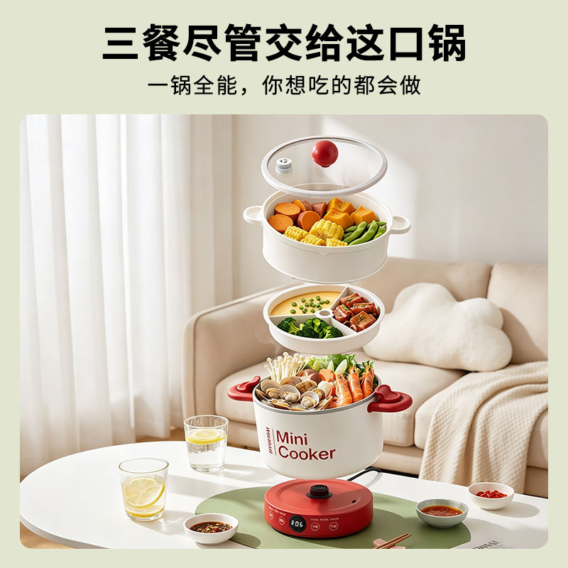 官方正品+HYUNDAI多功能电煮锅图片