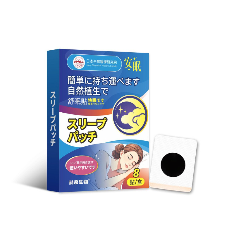 日本生物研究院舒眠贴草本植萃安睡贴成人睡前外用舒缓轻松助眠贴