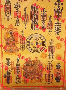 鸿安禧聚大财卡财神赵公明