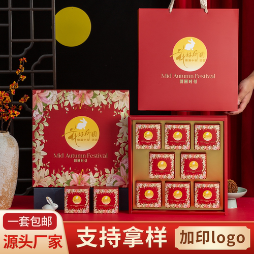 酷小七高档月饼盒物美价廉
