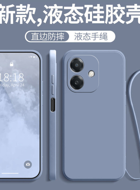 适用OPPOA3i手机壳OPPO新款A3i全包防摔5G硅胶保护套PKL110带挂绳OPA高级感OPP0PP0PPOA女OPPOPKL男oppa外壳