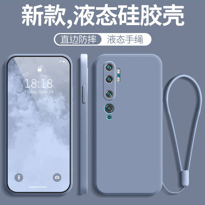 适用小米note10pro手机壳海外国际版xiaominote10por国外xiaomi新款mi全包防摔硅胶M1910F4S保护套女男后外壳