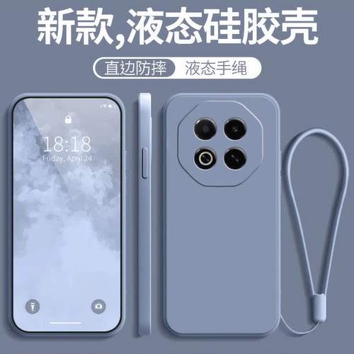 适用魅族note16pro新款全包防摔