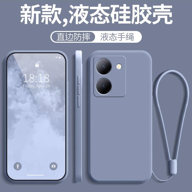 适用vivoy78t1新款全包防摔硅胶