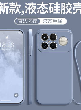 适用小米POCOF8ultra手机壳poco F8ultra保护套2412TPKC0C海外国际版P0C0新款防摔全包TPC00硅胶简约电话外壳