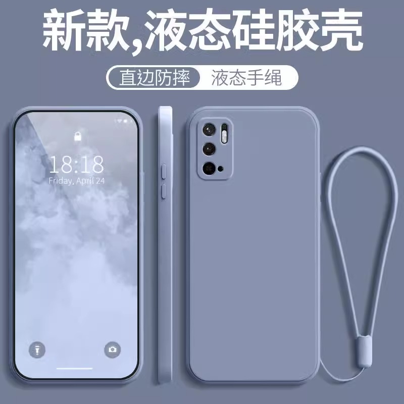 适用红米M2103K19C全包防摔新款