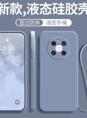 适用华为鼎桥M40手机壳tdtechm40新款tdtech防摔全包td硅胶tech保护套techm40女带挂绳款tdt男ma01智选tdtma