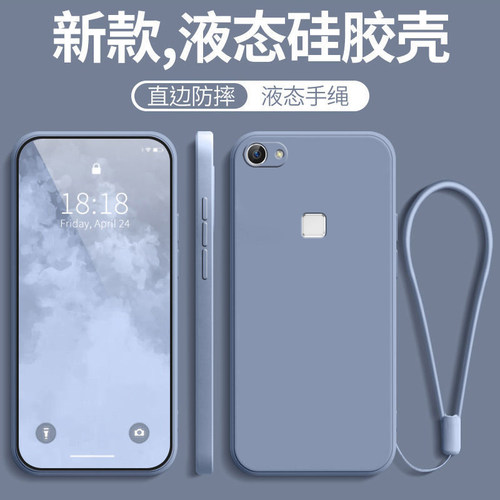 适用vivox6d新款全包防摔硅胶套