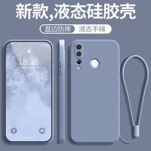 适用华为畅享9s手机壳新款pot防摔alooa全包potal保护al00a套potalooa硅胶al10畅想九男送钢化膜女网红款外壳