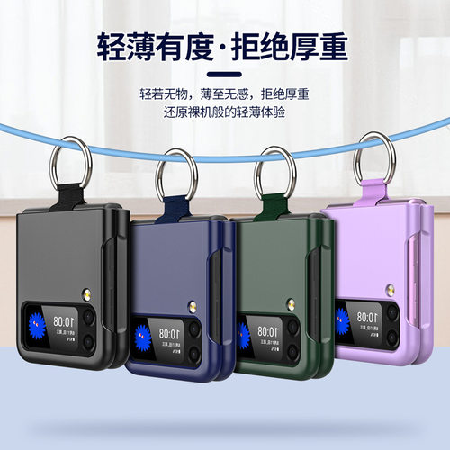 适用三星zflip3新款全包防摔硅胶
