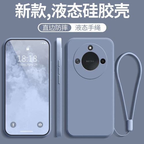 适用荣耀x60全包防摔硅胶保护壳