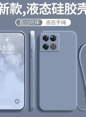 适用一加ace竞速版手机壳新款oneplusACE液态硅胶oneplus全包防摔1+ace保护1加Aec套女带挂绳款男软潮牌外壳
