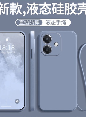 适用OPPOA60手机壳OPPO A60 5G保护套605G海外国际版opp0pp0ppoA新款CPH2683全包防摔硅胶软opa国外opopa电话