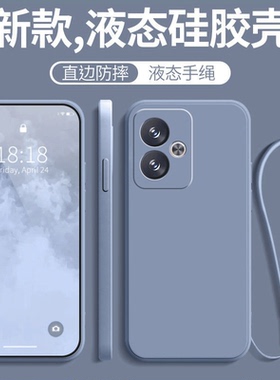 适用pocof6手机壳poco小米f6保护套pocf6全包防摔p0c0液态硅胶软壳5G海外国际版xiaomi女男65G磨砂电话后外壳