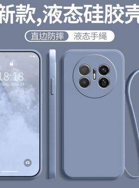 适用华为Mate70Air手机壳SUP-AL90新款防摔全包mete70ari保护套mt魅特meta镜头meto女男MateAir带挂绳款外壳