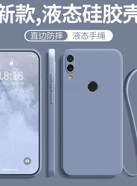 适用红米7手机壳小米redmi7防摔全包M1810F6LE硅胶新款保护套red米redme七男送钢化膜款女带挂绳老人用外后壳