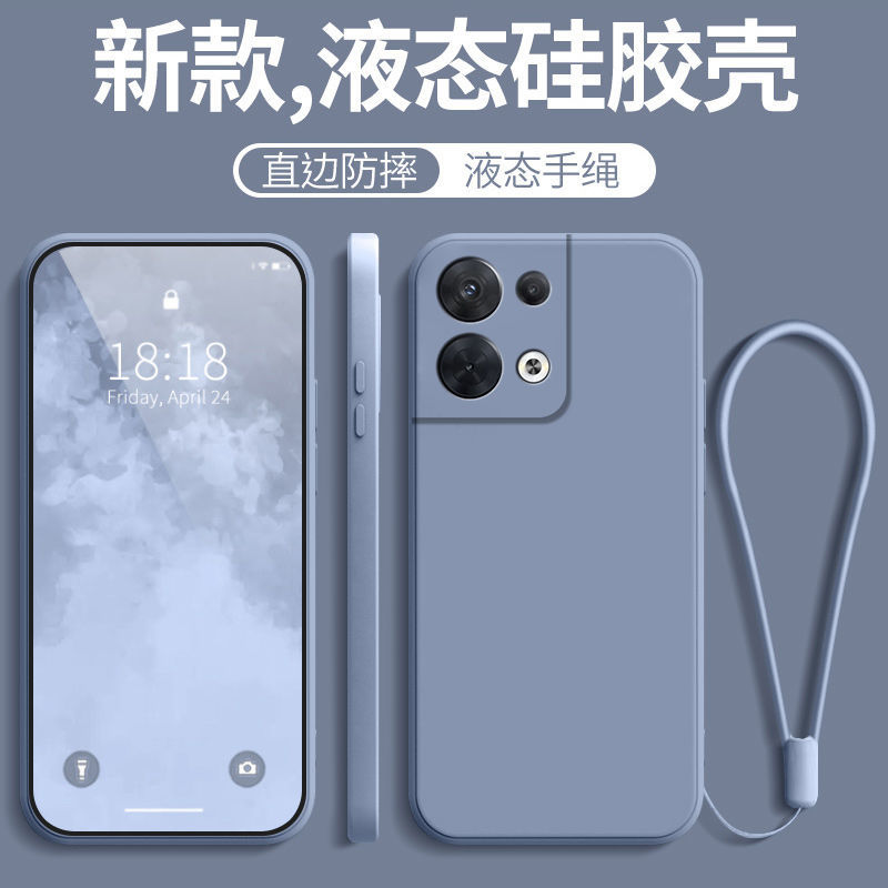 OPPOreno8Pro手机壳OPPO新款reno8por防摔全包opporone液态硅胶opporneo套opreno女5g外壳opporene男opopreno-封面