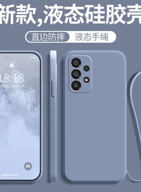 适用三星galaxyA52 4G手机壳Samsung Galaxy A524G版保护套SamsungA新款防摔全包SM-A525F/DS硅胶软SamsungA