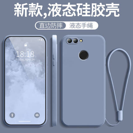 适用华为nova2plus手机壳新款nove全包防摔硅胶保护套bac带挂绳款aloo女bacal钢化膜pⅠus潮al00款bacaloo男