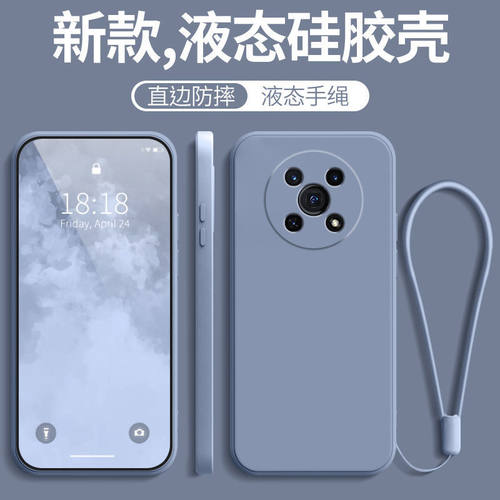 适用荣耀any-an00新款全包防摔套