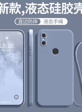 适用小米mix3手机壳新款可滑盖全包防摔mⅰx硅胶mx保护mlx套mis潮牌mx女带挂绳max男送钢化膜潮牌网红软外壳
