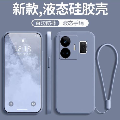 适用realmeRMX3708硅胶新保护壳