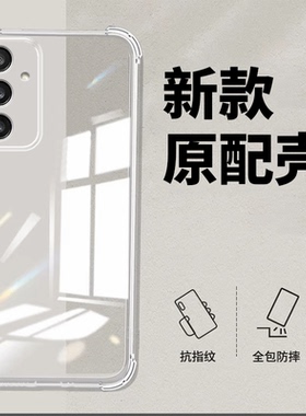适用三星M52手机壳5G版Samsung Galaxy M525G保护套SM-M526B新款防摔全包SamsungM透明GalaxyM硅胶软电话外壳