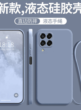 适用三星M33手机壳5G新款SM一M336B液态硅胶SamsungM防摔全包GalaxyM保护套Samsung男Galaxy女M335G士生外壳