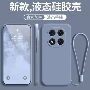 适用红米note14pro手机壳小米redminote14por新款 5G全包防摔redmi液态硅胶noto带挂绳not保护套磨砂女男外壳