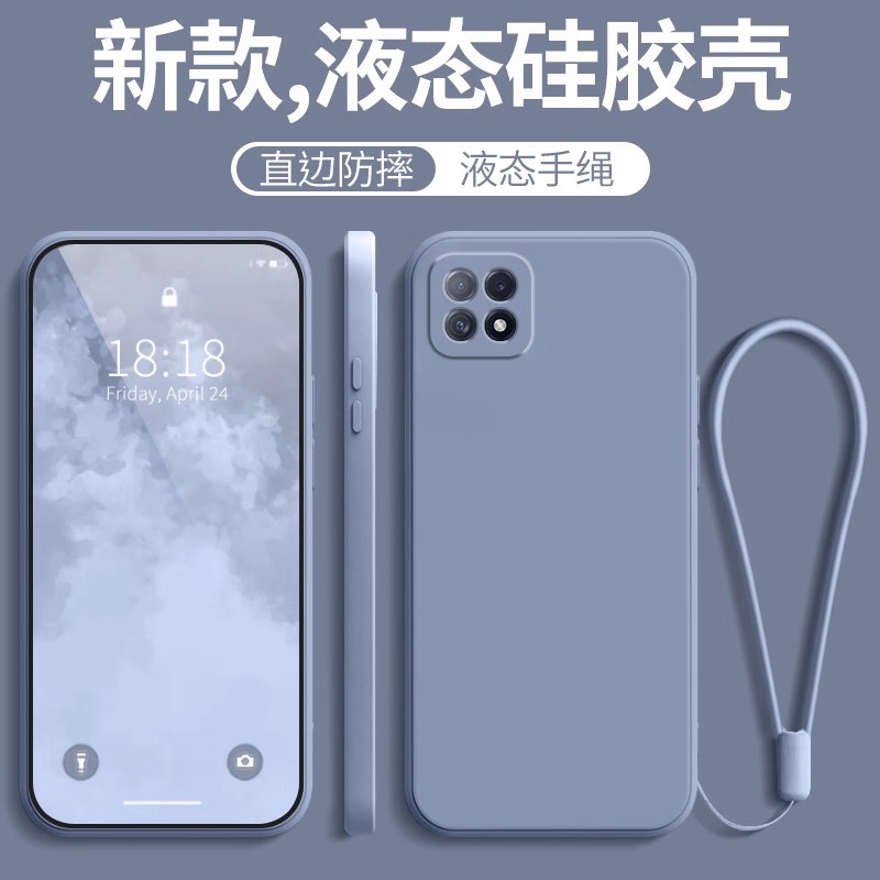 适用PDYM20全包防摔液态硅胶新款