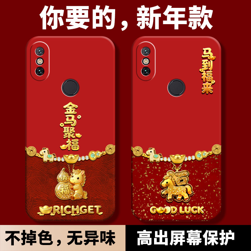 适用小米max3新年款新款全包防摔