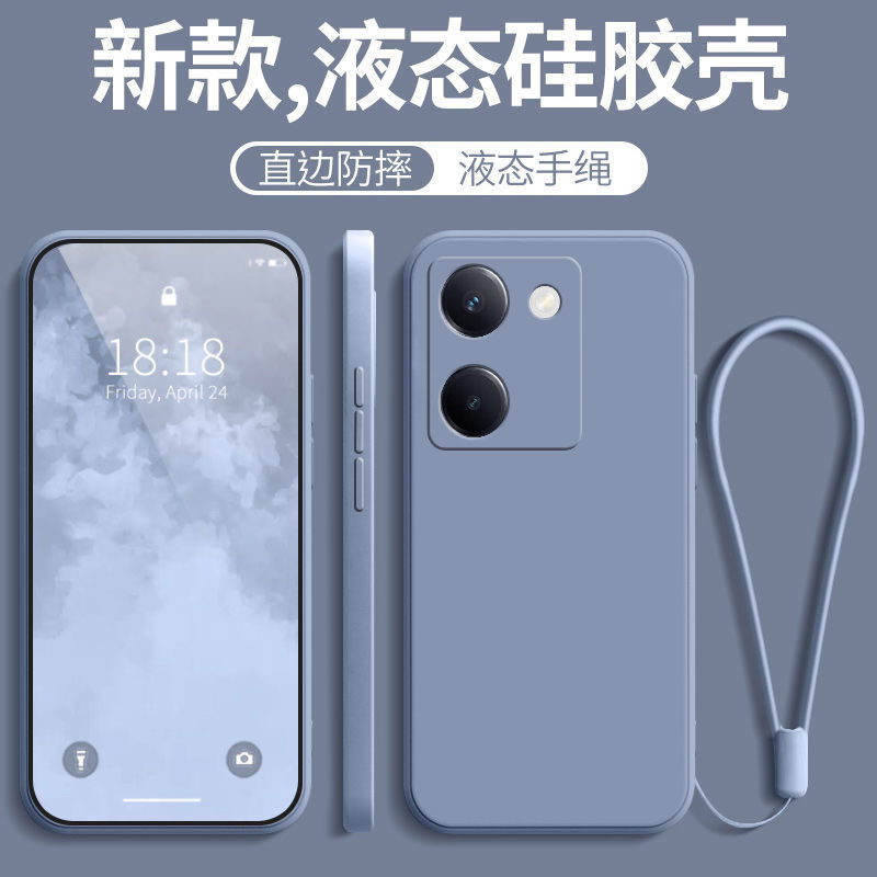 适用vivoy100i新款全包防摔硅胶
