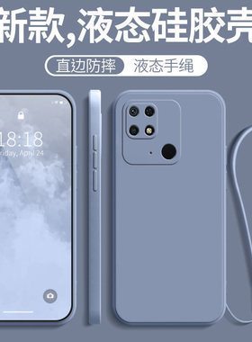 适用红米10c手机壳小米redmi10c新款防摔全包硅胶保护套red米Redmi1OC男送钢化膜款220333QBI女带挂绳c10外壳
