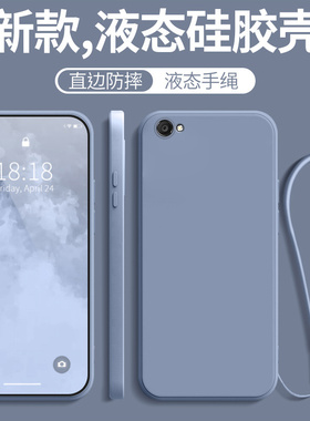 适用vivox9i手机壳vivo新款x9i全包防摔vivix液态硅胶vovox保护套ⅴivox男vⅰvox女viovx带挂绳款vivoxi外壳