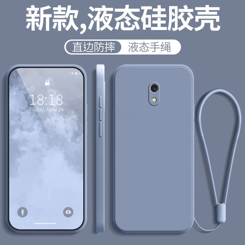 红米8A手机壳小米redmi8A的新款防摔全包液态硅胶保护套A8老人用redmiA女带挂绳款男送钢化膜M1908C3KE外生士 3C数码配件 手机保护套/壳 原图主图